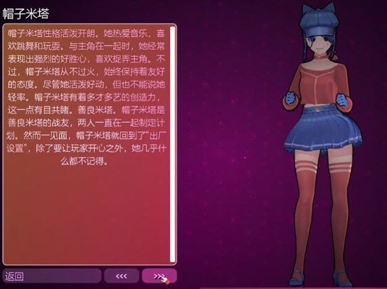 米塔汉化版