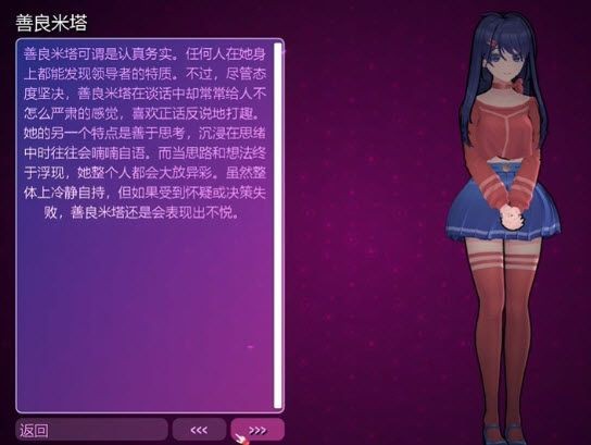 米塔汉化版