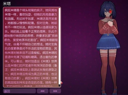 米塔汉化版