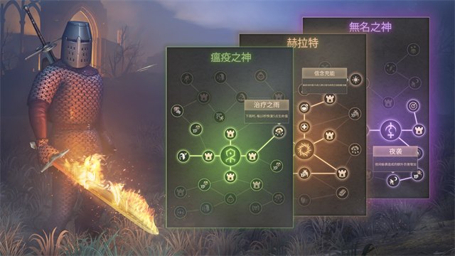 冷酷灵魂黑暗幻想生存内置mod菜单版0
