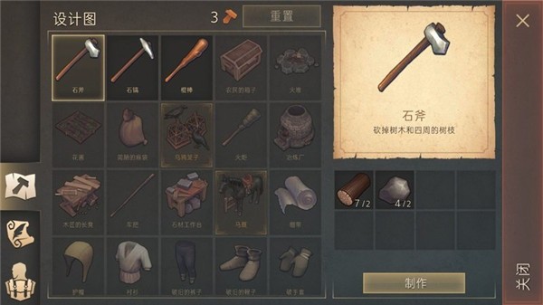 冷酷灵魂黑暗幻想生存最新版本