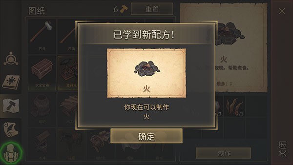 冷酷灵魂黑暗幻想生存内置mod菜单版
