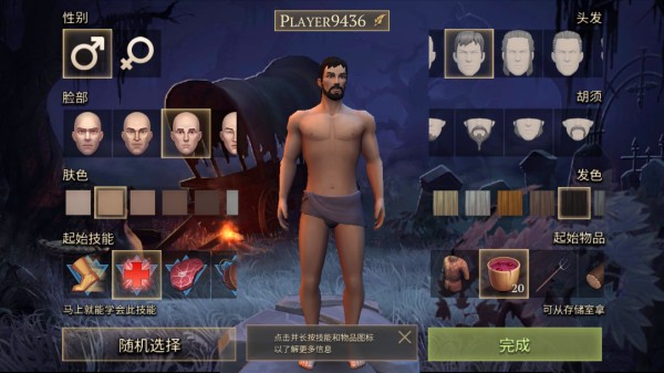 冷酷灵魂黑暗幻想生存内置mod菜单版