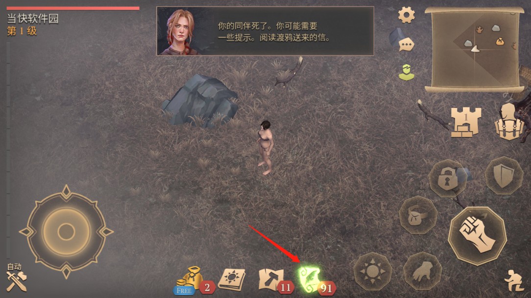 冷酷灵魂黑暗幻想生存内置mod菜单版