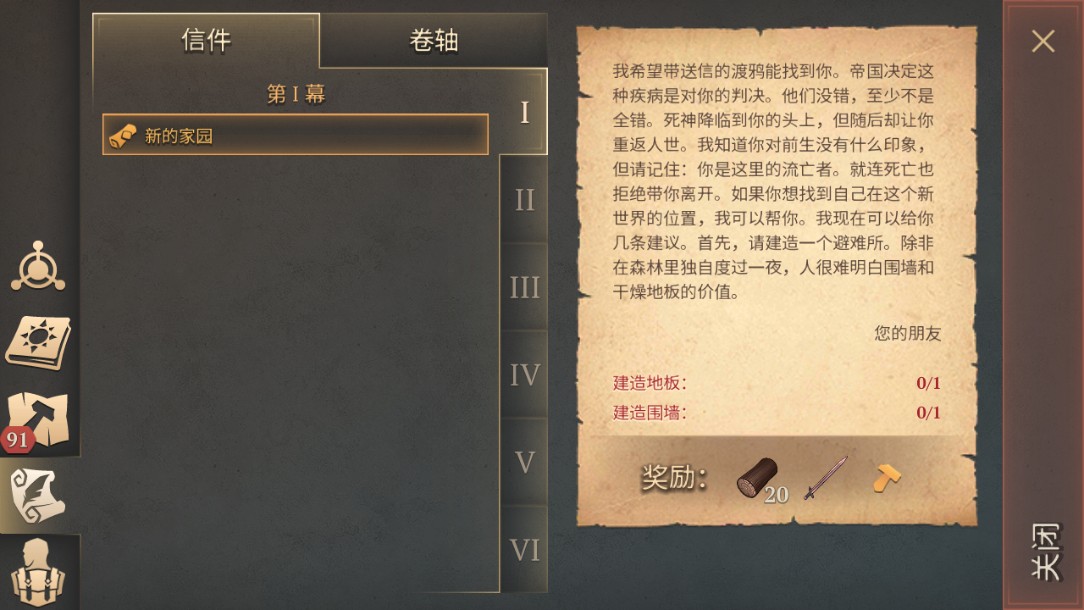 冷酷灵魂黑暗幻想生存内置mod菜单版