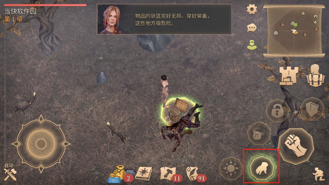 冷酷灵魂黑暗幻想生存内置mod菜单版