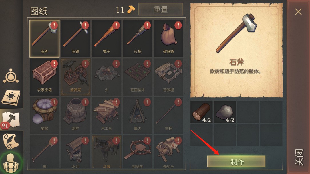 冷酷灵魂黑暗幻想生存内置mod菜单版