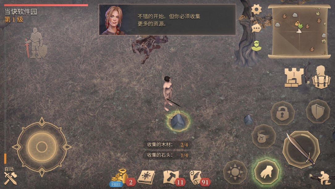 冷酷灵魂黑暗幻想生存内置mod菜单版