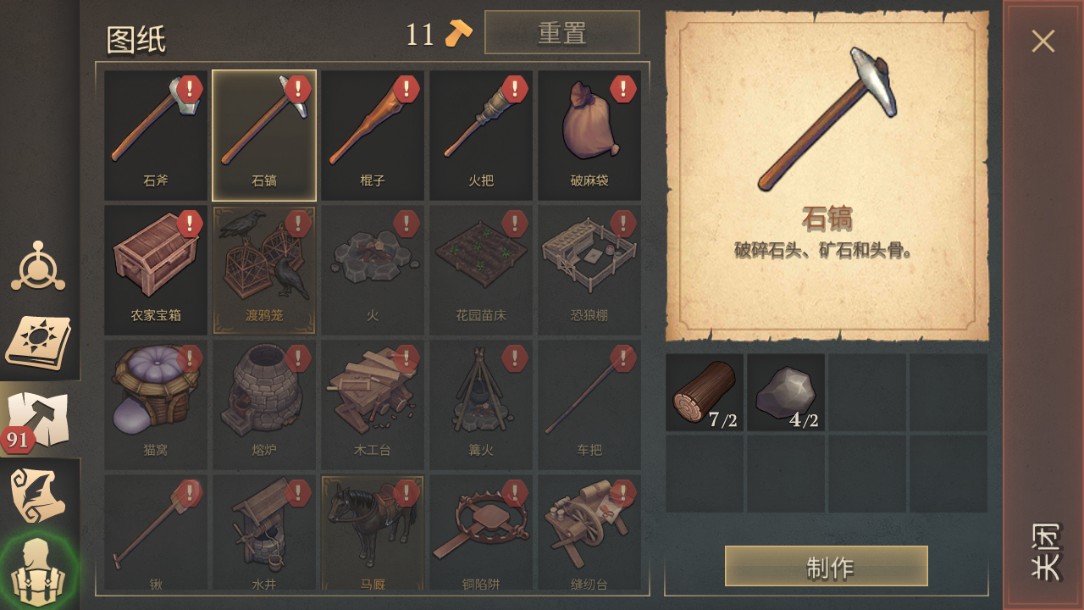 冷酷灵魂黑暗幻想生存内置mod菜单版