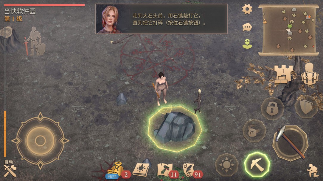 冷酷灵魂黑暗幻想生存内置mod菜单版