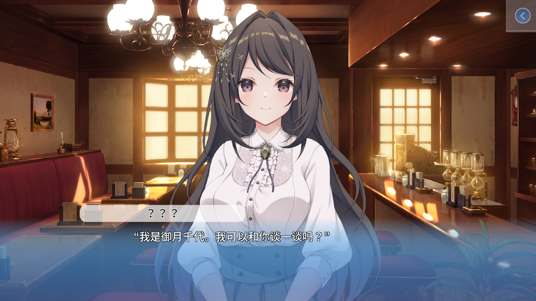 角色扮演之恋魔法公主0