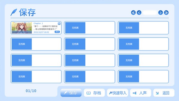 角色扮演之恋魔法公主
