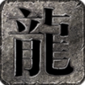 老三极爆大极品