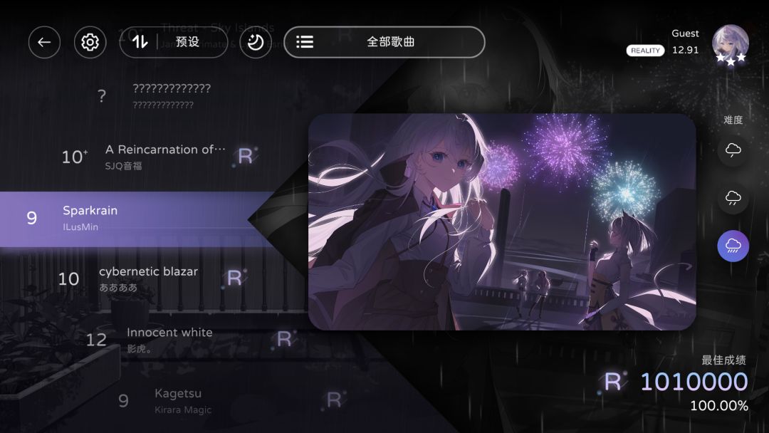 milthm2026愚人节