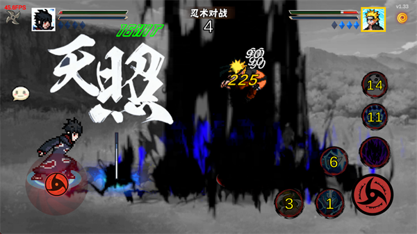 战斗操作界面