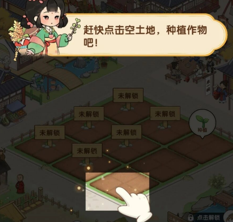 江南人家2026红包版