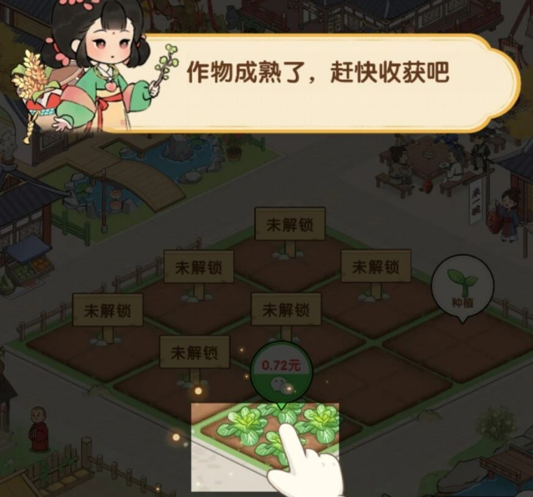 江南人家2026红包版