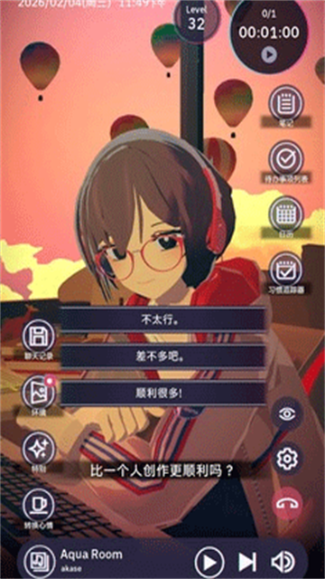 放松时光与你共享LoFi故事免费版0