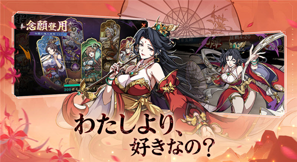 三国志极彩正式版