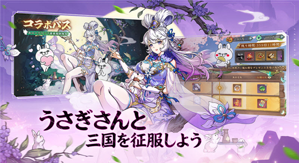 三国志极彩正式版