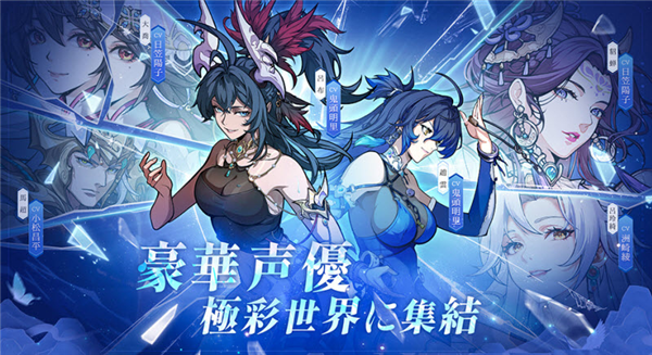 三国志极彩正式版
