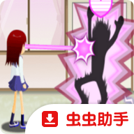 电眼美少女手机版