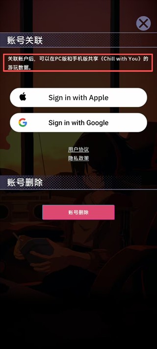 放松时光与你共享LoFi故事免费版