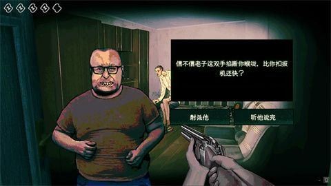 寻找伪人魅魔版