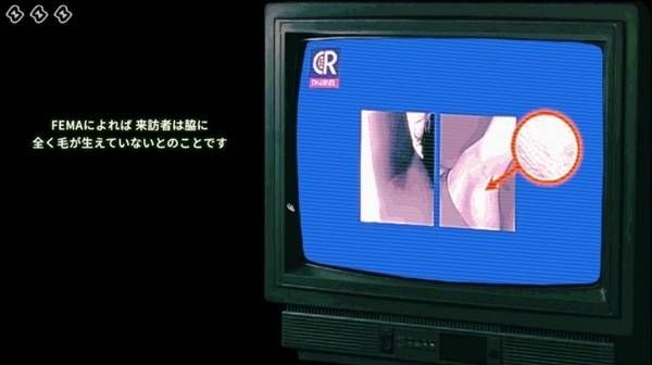 寻找伪人魅魔版