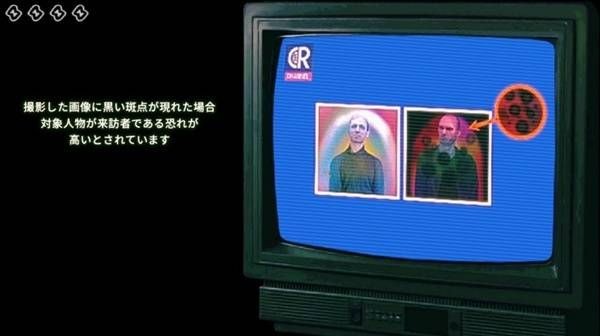 寻找伪人魅魔版