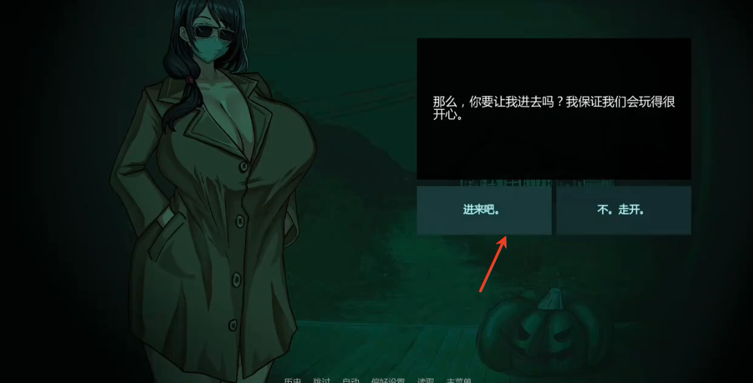 寻找魅魔伪人