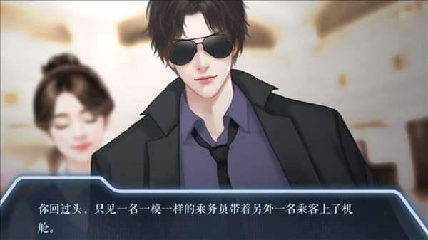 末日航路游戏完结版