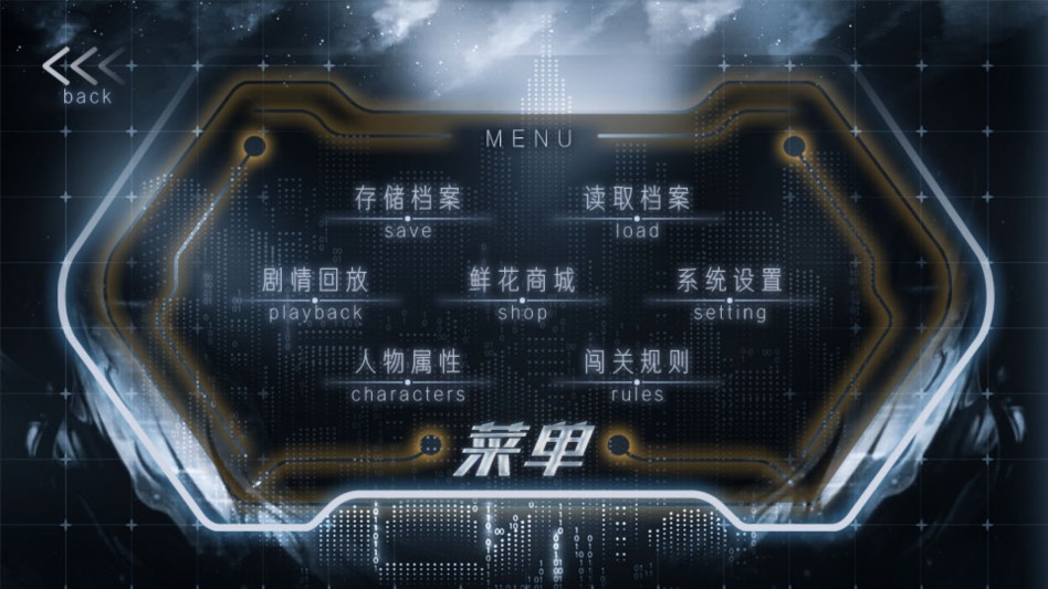 末日航路橙光2026最新版