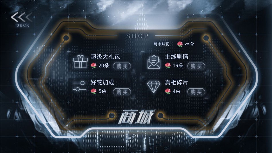 末日航路橙光2026最新版