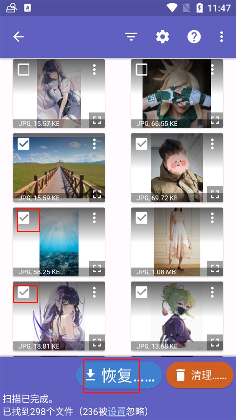 DiskDigger照片恢复中文版