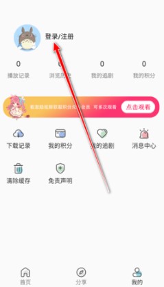 双子星动漫2026最新版