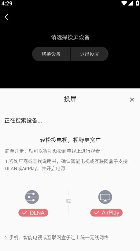 双子星动漫app官方版