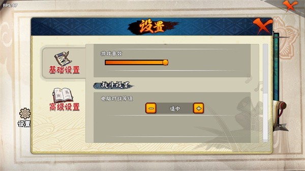 bno跨界对决仙人鸣人