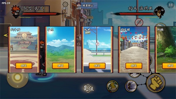 bno跨界对决仙人鸣人