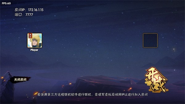 bno跨界对决仙人鸣人