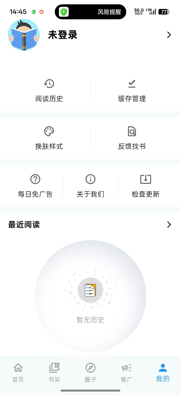 漫星海app0
