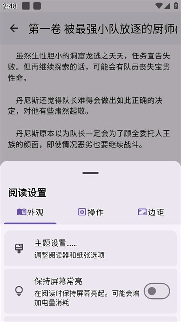 lightnovelreader