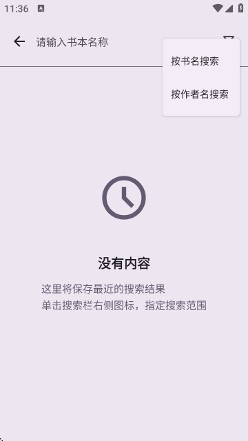 lightnovelreader最新版