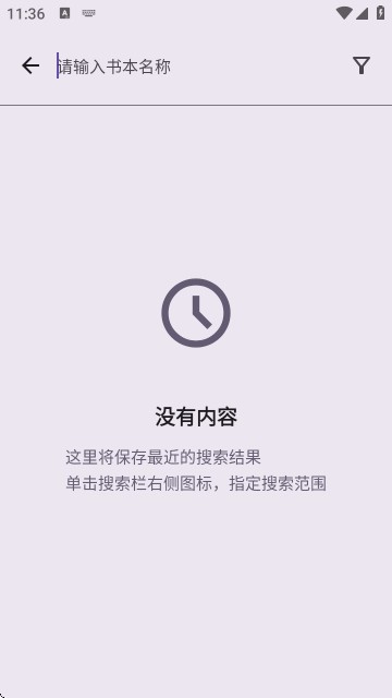 lightnovelreader最新版