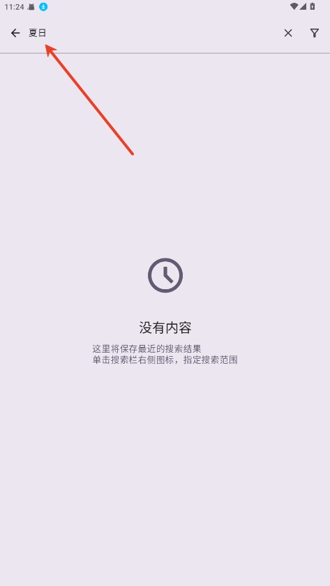 lightnovelreader最新版