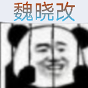 死神vs火影老魏改4.6