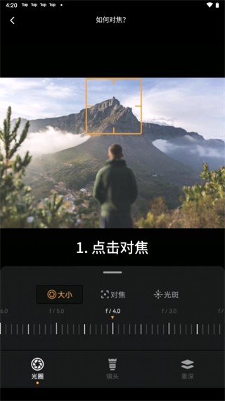 reLens正版