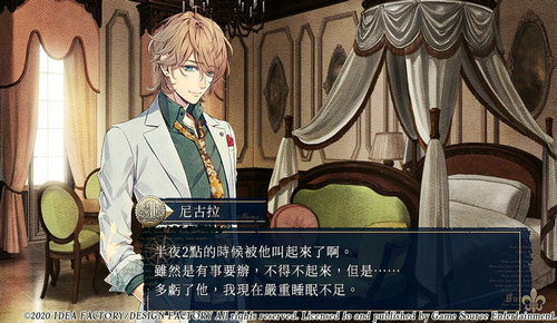 虔诚之花的晚钟安卓版2