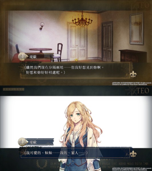 虔诚之花的晚钟安卓版