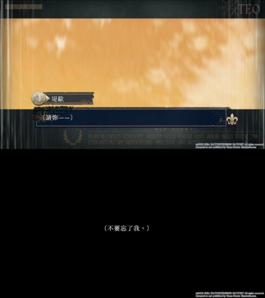 虔诚之花的晚钟安卓版